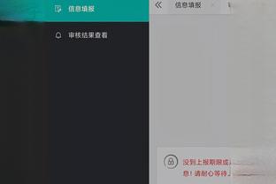 开云app官网下载安卓版苹果截图1